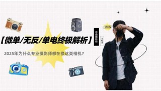 佳能单电微单数码相机，佳能eos微单？