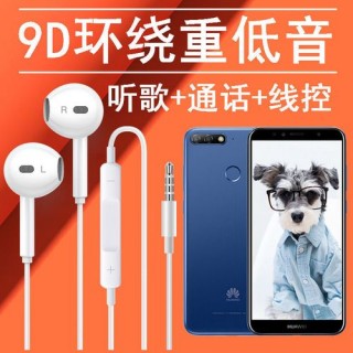 华为畅享8有什么功能，华为畅享8怎么样好用吗