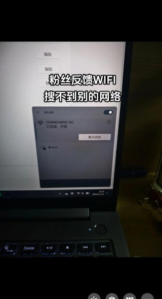 电脑搜不到wifi怎么回事，电脑搜不到wifi怎么办?？