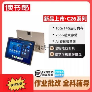 学生平板电脑能上网吗，学生平板电脑可以上网吗