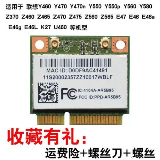 联想i3笔记本电脑什么时候上市的？联想i3多少钱