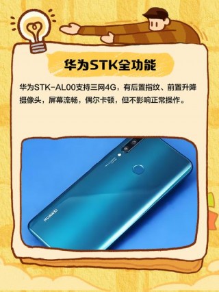 trtal00a是华为什么型号，trtal00a华为什么型号手机,的WIFI扫一扫在哪？