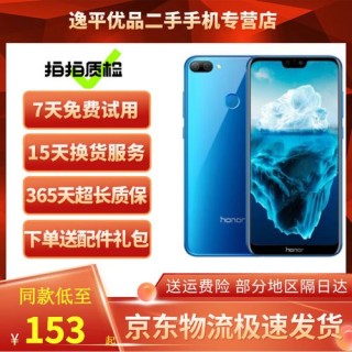 荣耀9i怎么分屏？荣耀9i分屏教学