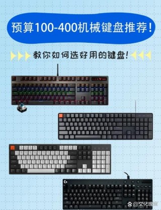 雷柏1050键盘怎么唤醒，雷柏510s键盘？