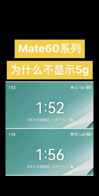 华为为什么不能用5g基带，华为为什么不能用5g基带充电？