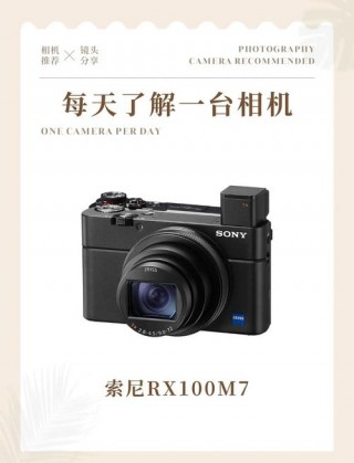 什么是黑卡相机？黑卡相机是卡片机吗