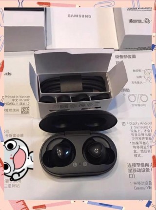 三星蓝牙耳机查询真伪，三星蓝牙耳机sn码查询网站？