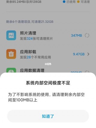 内存卡明明装了为什么不能用？为什么装了内存卡没反应