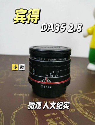 宾得副厂镜头推荐，宾得镜头费用？