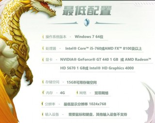 技嘉电脑多少钱？技嘉台式电脑费用