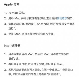 mac电脑如何清理内存，macbook怎样清理内存？
