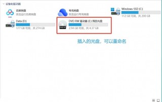 带内置光驱的笔记本电脑推荐，笔记本内置光驱一般采用usb接口