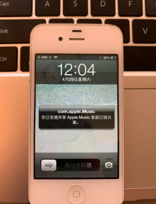 苹果itunes恢复模式要多久，苹果手itunes恢复？