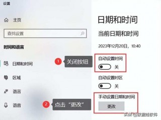 电脑时间怎么自动校准，电脑时间怎么自动校准时间？