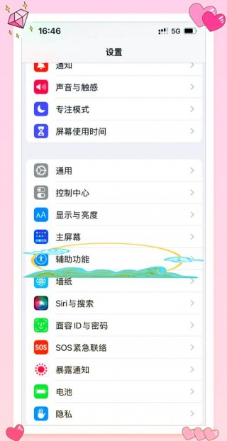 iphone描述文件在哪里，苹果现在描述文件在哪