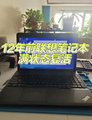 e531笔记本电脑是串型ata吗，e535笔记本