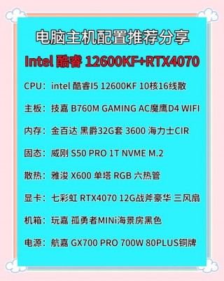 华为最新笔记本电脑多少钱，华为笔记本电脑多少钱?？