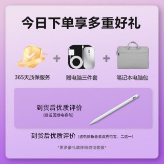 华为i7笔记本有摄像头吗，华为i7笔记本有摄像头吗？