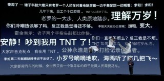 锤子tnt可以独立使用吗，锤子tnt功能介绍