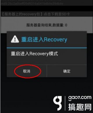 酷派大神f2刷机包最新版本，酷派大神f2刷机包最新版本是多少？