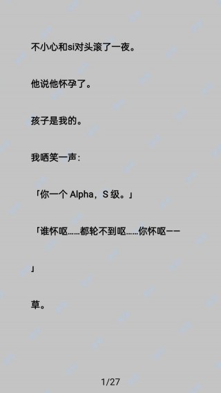 笔记本电脑电子书推荐，笔记本看电子书的软件