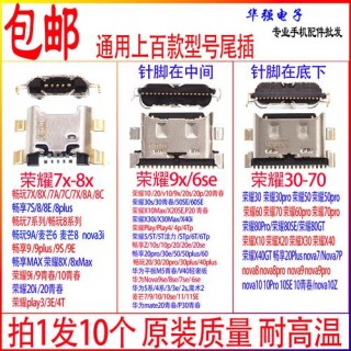 华为7x换内屏幕多少钱，华为7x换内屏幕多少钱一个？