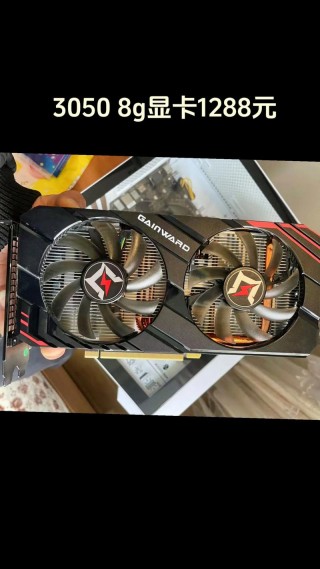 耕升显卡质量很差吗，耕升的显卡为何那么便宜