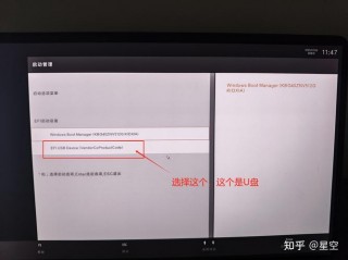 小米电脑如何重装系统，小米电脑重装系统按f几