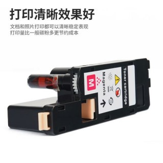 打印机墨盒怎么换芯片？打印机墨盒更换