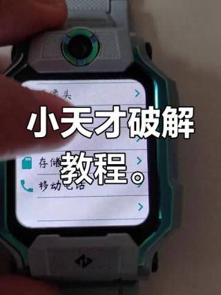 小天才平板电脑怎么没声音啊，小天才平板电脑黑屏有声音怎么回事？