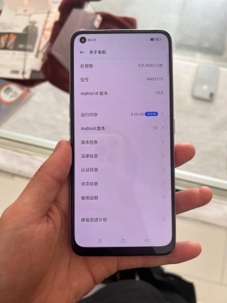 真我q2屏幕多少钱，真我q2的屏幕多少钱