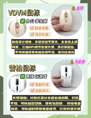 电脑无线鼠标多少钱？无线网鼠标多少钱