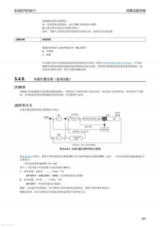 三星b9062怎么刷系统，三星b9388刷机