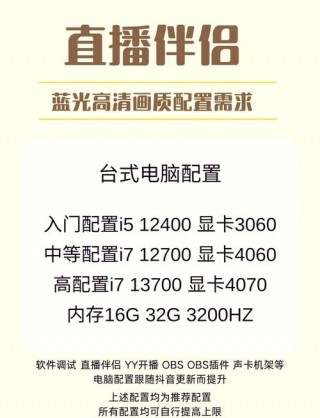 笔记本电脑伴奏推荐？电脑用什么伴奏