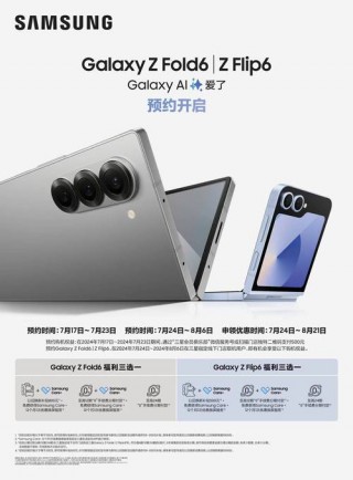 三星w2023几年发布，三星w2022什么时候上市的