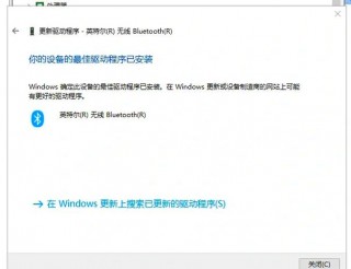 台式电脑能连蓝牙音箱吗，台式电脑能不能链接蓝牙音箱
