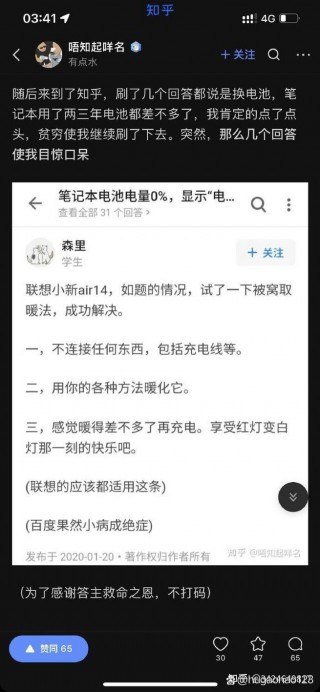 笔记本电脑没电了充多久才能开机，笔记本电脑没电了充好电打不开了怎么办？