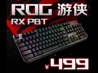 雷蛇和rog外设哪个好，雷蛇外设好用还是罗技