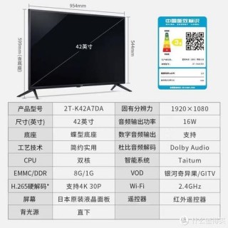 42寸显示器多大？42英寸显示器