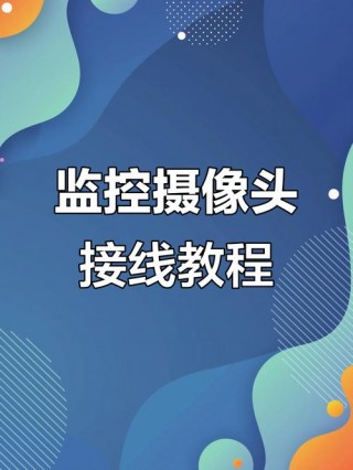 安卓系统摄像头万能驱动，安卓系统摄像头万能驱动软件