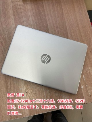 文书笔记本电脑推荐，什么笔记本好书