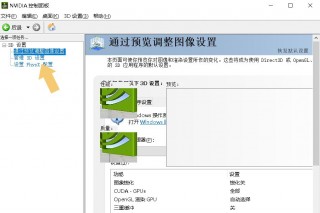 笔记本电脑推荐模式，笔记本电脑模式选取？