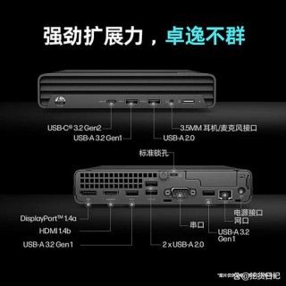 惠普和戴尔台式机哪个更耐用，台式戴尔好还是惠普好