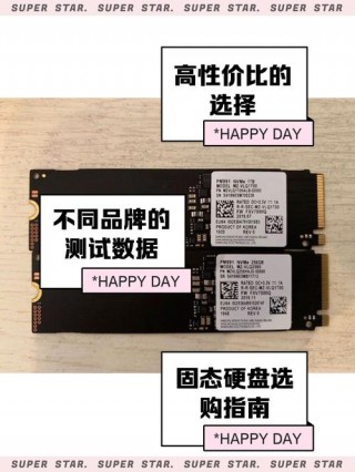 台式电脑固态1t硬盘多少钱？台式电脑固态硬盘费用表