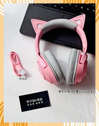 雷蛇耳机激活码在哪，雷蛇耳机71声道激活码