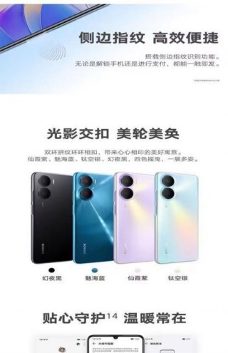 华为荣耀和华为畅享有什么区别，华为荣耀和华为畅享有什么区别?