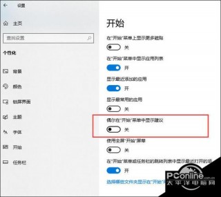 非空白笔记本电脑推荐？空白笔记本该如何利用