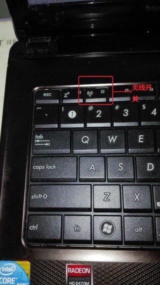 电脑网络设置在哪里找？电脑怎么打开网络设置