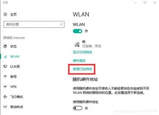 笔记本电脑为什么连接不上wifi？笔记本电脑为什么连接不上蓝牙鼠标