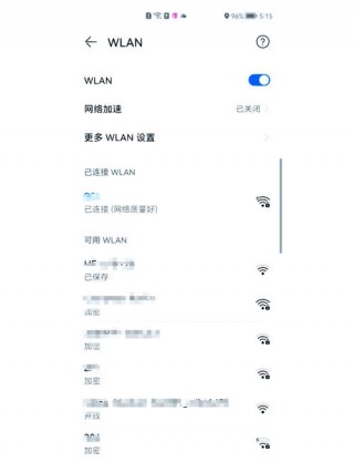 无线wifi怎么扫一扫连接？无线wifi怎么扫二维码